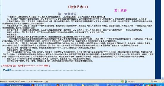 大象网页版官网